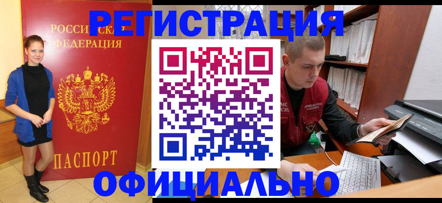 форма 3 в Судаке